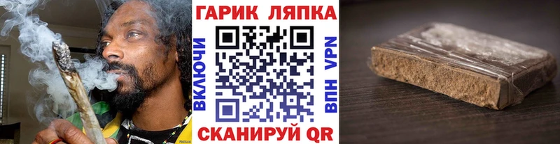 Купить Красноармейск Кокаин  МЕФ  A-PVP  МАРИХУАНА  ГАШ 