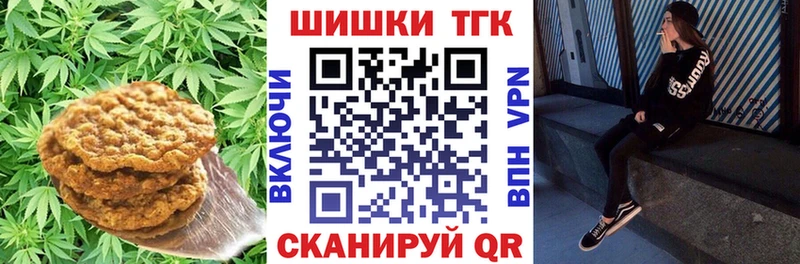 Еда ТГК конопля  Красноармейск 