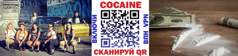 хочу   Красноармейск  COCAIN Columbia 