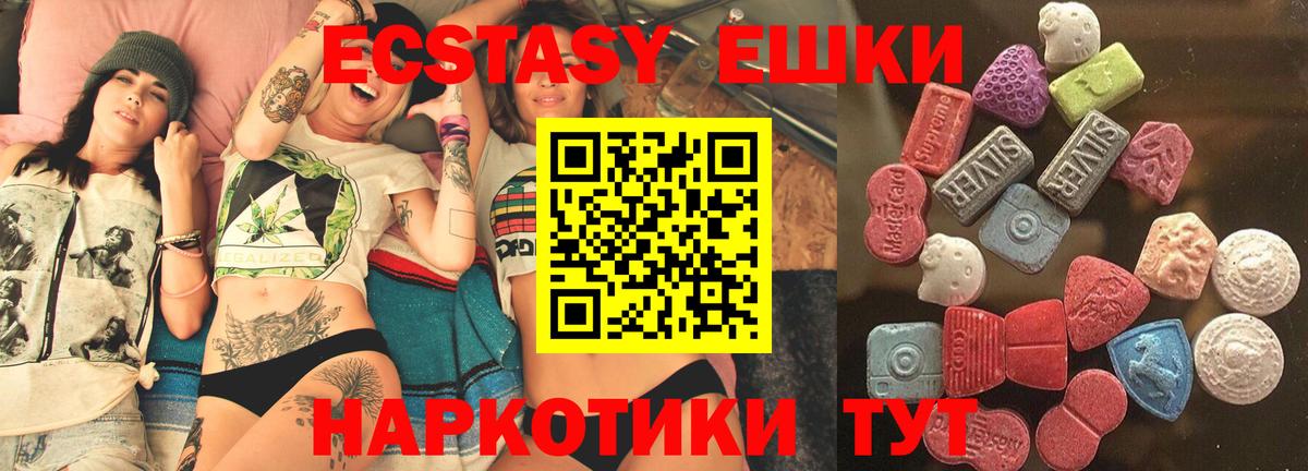 Ecstasy Philipp Plein Красноармейск