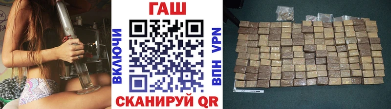 ГАШ Cannabis  Красноармейск 