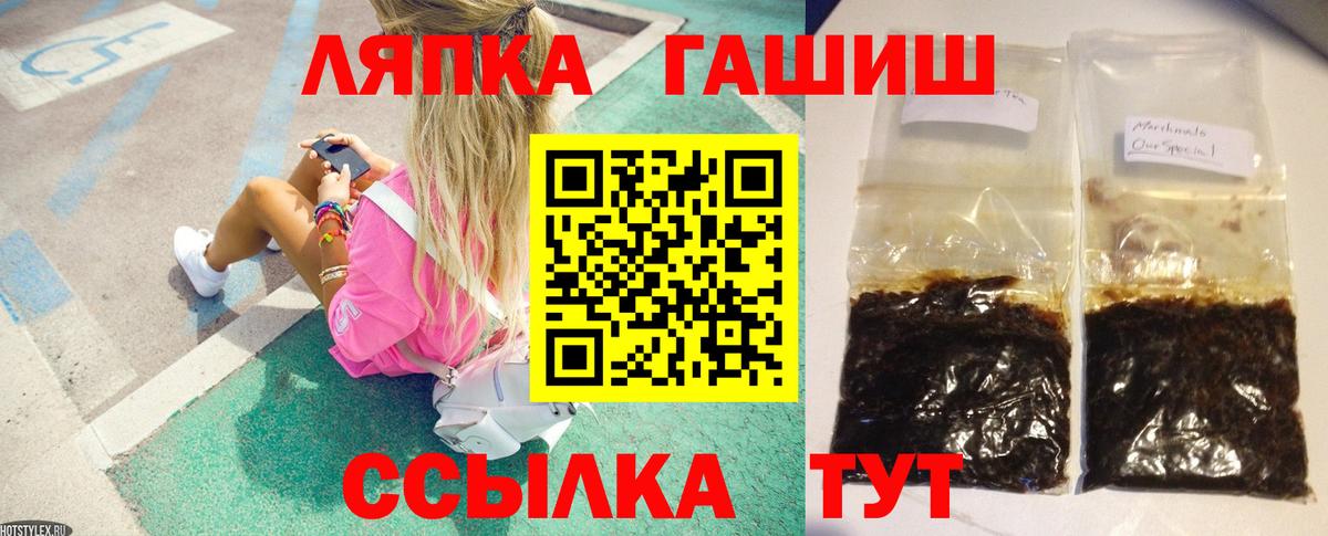 ГАШ индика сатива Красноармейск