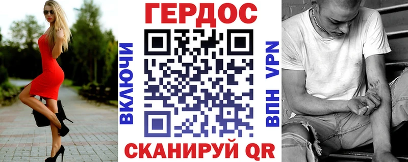 что такое наркотик Красноармейск кракен tor Героин гречка
