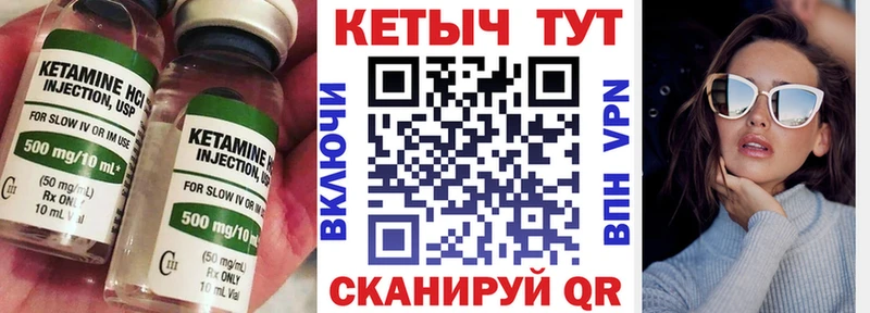 ОМГ ОМГ зеркало  Красноармейск  Кетамин VHQ 