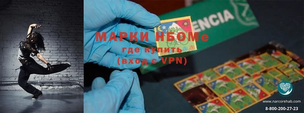 экстази Алзамай