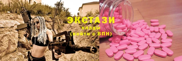 PSILOCYBIN Алексеевка