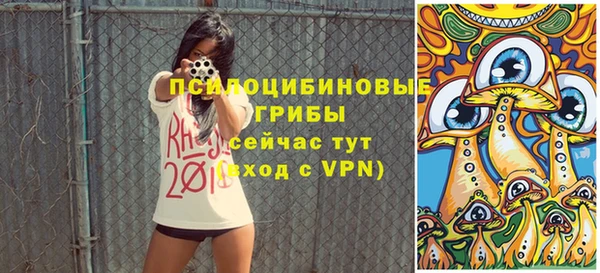 MDMA Premium VHQ Абинск