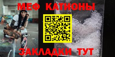 мескалин Малгобек