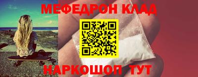 гашишное масло Мариинск