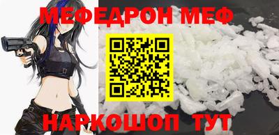 мескалин Малгобек