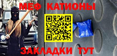 гашишное масло Мариинск