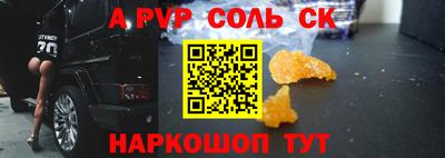 гашишное масло Мариинск