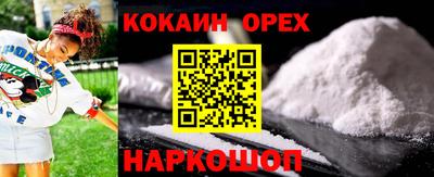 гашишное масло Мариинск