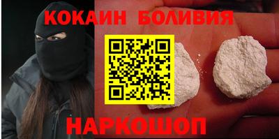 синтетический гашиш Малоярославец