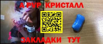 гашишное масло Мариинск