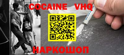 гашишное масло Мариинск