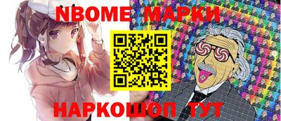 мескалин Малгобек