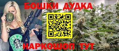 синтетический гашиш Малоярославец