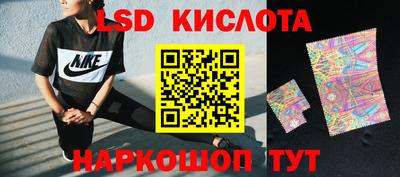 гашишное масло Мариинск