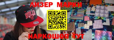 гашишное масло Мариинск