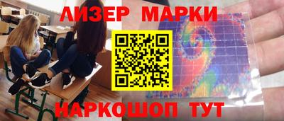 мескалин Малгобек