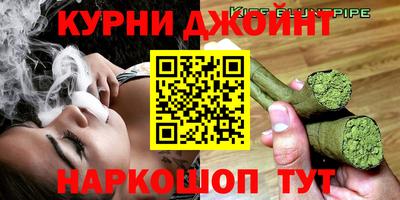 гашишное масло Мариинск