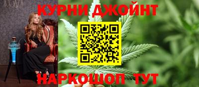 синтетический гашиш Малоярославец