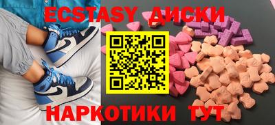 синтетический гашиш Малоярославец
