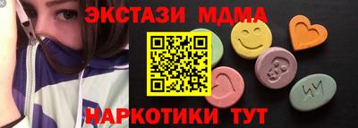 гашишное масло Мариинск