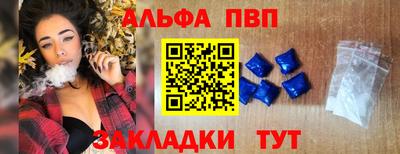 твердый Ялта