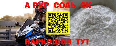 мескалин Малгобек