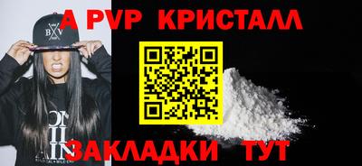 бутират Юрга