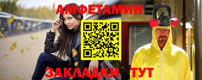 гашишное масло Мариинск
