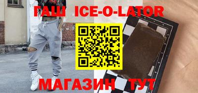 синтетический гашиш Малоярославец