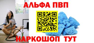 гашишное масло Мариинск