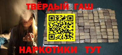 синтетический гашиш Малоярославец