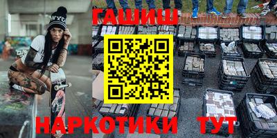 синтетический гашиш Малоярославец
