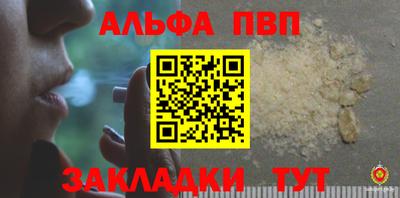 мескалин Малгобек