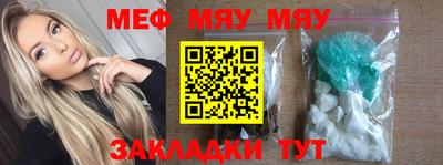 мескалин Малгобек