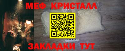 мефедрон VHQ Якутск