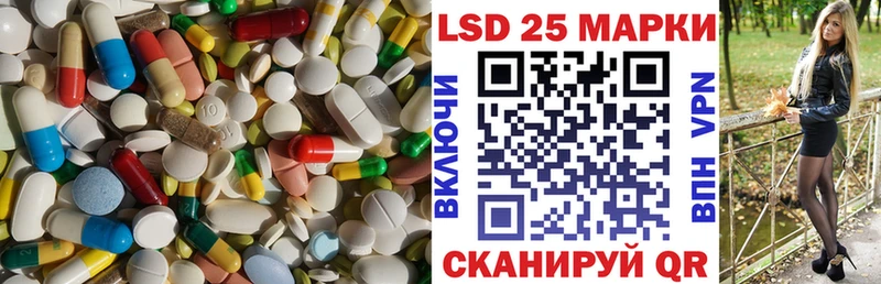 где купить наркоту  Красноармейск  LSD-25 экстази ecstasy 