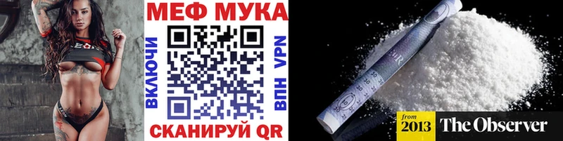 купить закладку Красноармейск Меф кристаллы