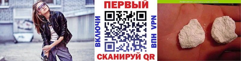 как найти закладки  Красноармейск  Первитин витя 