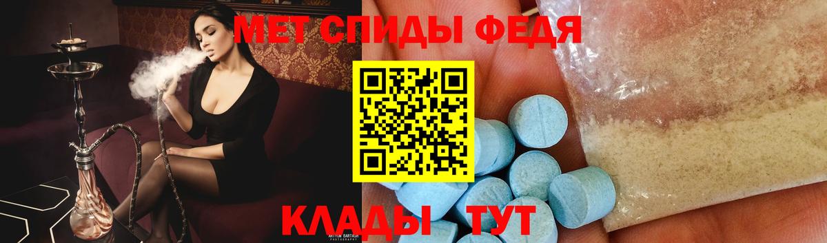 МЕТАМФЕТАМИН витя  Вход с VPN  Красноармейск 
