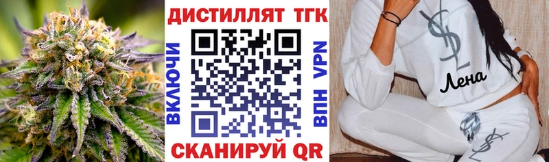 Дистиллят ТГК Wax  цены   Красноармейск 