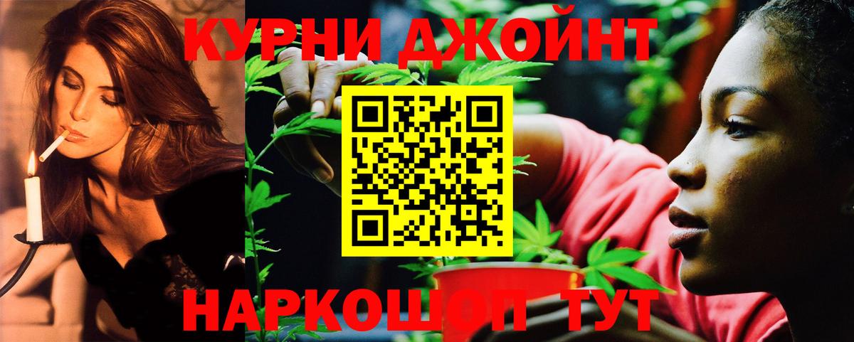 Красноармейск  Шишки марихуана планчик  Вход с VPN  Бошки Шишки MAZAR  Шишки марихуана Amnesia  Каннабис планчик 
